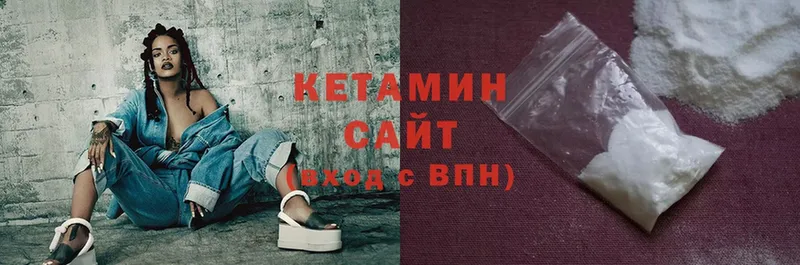 КЕТАМИН ketamine  Избербаш 